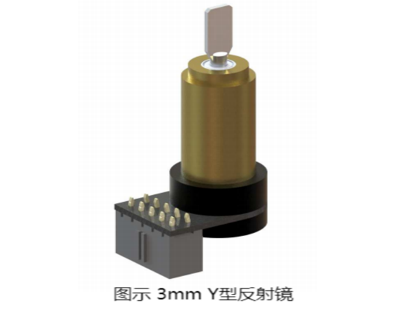 适用于1mm至4mm孔径的 Saturn1B 光学扫描振镜